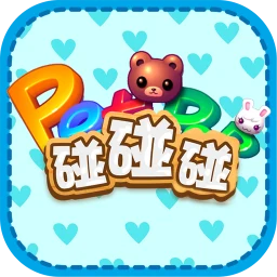 Значок 寵物消消樂-三消手游